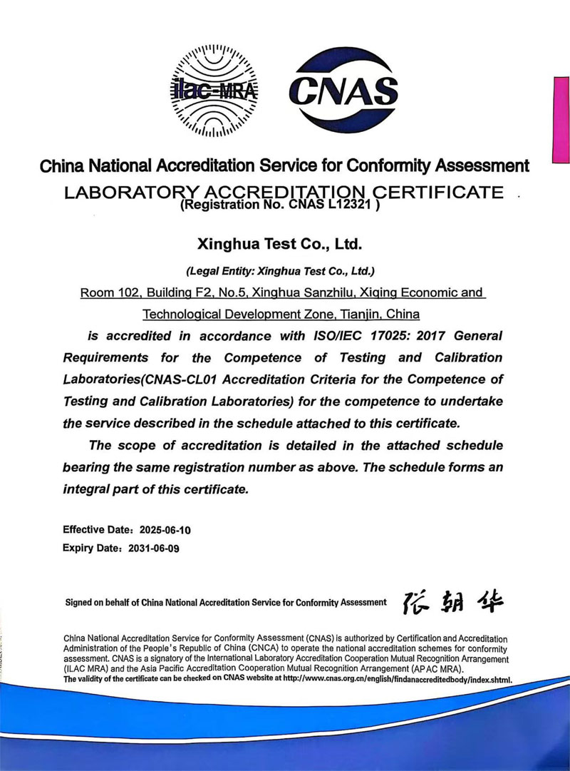 CNASC(sh)Ӣ